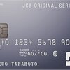 JCBカード W