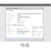 vSAN のiSCSI とは② すぐ試せる