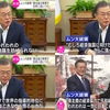 ムン・ジェイン大統領が「北朝鮮との経済協力で日本に対抗する」と公式に発言、日本の輸出管理が「適切」であることを認める