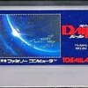 惑星を強奪して  最強の艦隊を作り上げよう   ディーヴァ