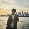 SORA / 神保彰 (2021 Amazon Music Unlimited 96/24)