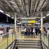 ここはみなとみらい線、自由が丘駅