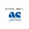 フジテレビCM差し替え問題の全貌｜なぜ40社以上が広告を止めたのか、中学生にもわかるように解説