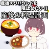 持ってきすぎた服を自宅に戻す作業（虚無）
