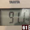 ケトジェニックダイエット61日目