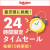 今日、学校に行けましたが…問題あり↓↓