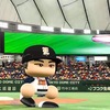 【パワプロ2024-2025】村上 裕一郎(ENEOS)