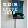 WIRED×Steve Jobs