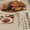 退職後の雑感（３７２）