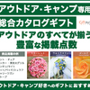 【キャンプ飯】片付けもラクになる調理法！クッキングシートは必須アイテム