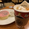 Harry Potter★Magical Coffee Time★その１