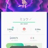 「Pokemon GO」にてミュウをゲット