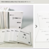 予備試験予備校で、高い基礎講座を受講する必要はないと思う。安い講座がおすすめな理由。