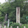 高尾山薬王院①