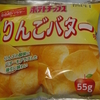 カルビーポテトチップス　りんごバター味