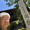 【姫路2日目】西国三十三霊場27番の円教寺、姫路城