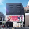 プリキュアプリティストア出張店 ～プリキュア１５周年記念 なぎ♡ほのショップ～ 2018年4月27日（金）からオープン