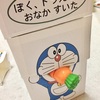 【療育専門幼稚園】ごっこ遊びの手作りおもちゃ。難病の息子の成長記録⑪