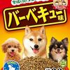 猫の食いつき革命！スマック バーベキュー味 2.2kgで、もうフード選びに悩まない理由【実食レビュー】