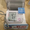 A&D製の血圧計UA-1020Bがあったので使ってみた話