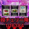 魔法少女育成計画　初打ちしてきた