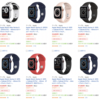 家電量販店やAmazonでApple Watch Series6が値下げ、在庫処分特価に