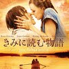 最近観た映画とか