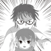 WEB小説　拡張された世界　〜第一章17〜