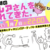 あさちゃんねる「占い師の激レアさんを連れてきた。」にゲスト出演しました