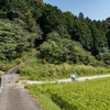 ツーリング登山 佐々久山・愛ノ山 (愛媛県西条市)  2024.9.8