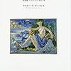 『贈与の文化史―16世紀フランスにおける』