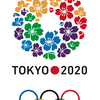 祝！東京オリンピック2020！　　