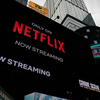 Netflix新プランが開始 日本のTV業界は壊滅？ビジネスモデル再編か