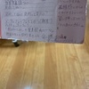 2024年06月30日日曜日　モロヘイヤ