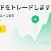 【FX・EA運用日記】４月21日｜あと一歩でTP届かず…ドル円の反転に泣く