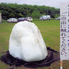 「海の日」に想う！