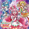 デリシャスパーティ♡プリキュア　主題歌シングル