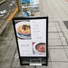 きりん堂　池尻　※閉店　喜臨軒の営業はしてます