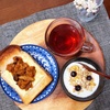 今日の朝食ワンプレート、チーズカレートースト、紅茶、フルーツヨーグルト 