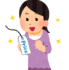 安い工務店を見つけたよ