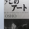 第八章   残るのは知るものだけ   第三の質問 (02)