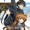 感想 アニメ White Album2 第１３話 最終回 届かない恋 セントラル ステーション分室