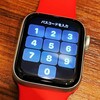 iPhoneを使ってApple Watchをロック解除する方法