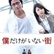 壮絶過ぎる 藤原竜也の人生年表が面白すぎる おすすめオススメ
