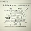 特別区(面接再現)