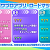 2025年パワプロアプリロードマップ発表!?新シナリオは？[パワプロアプリ]