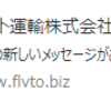 「私は騙されない」・・・いやいや、かなり危ないよ