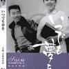 橋幸夫
