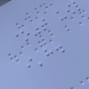 Brailleの奏～かなで～　十三章・9/11　残暑は続くよ～　