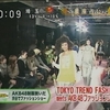 TOKYO TREND FASHION meets AKB48